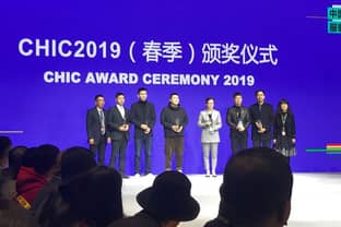 FashionUnited receives CHIC Award in Shanghai