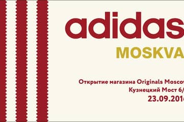 Adidas Originals открывает флагманский магазин в Москве