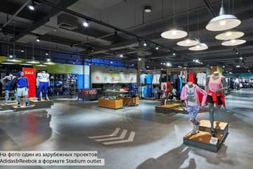 В Смоленске откроется второй в России Adidas&Reebok "Дисконт-центр" в формате Stadium outlet