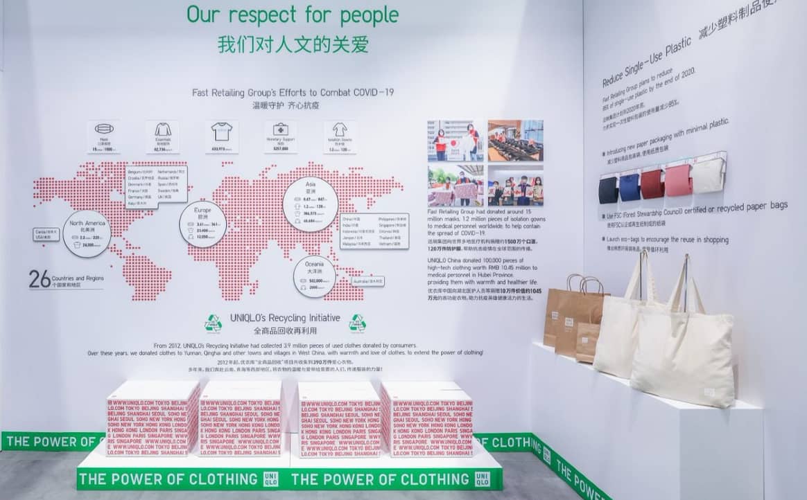 スナップショット: ユニクロが中国国際輸入博覧会に初出展