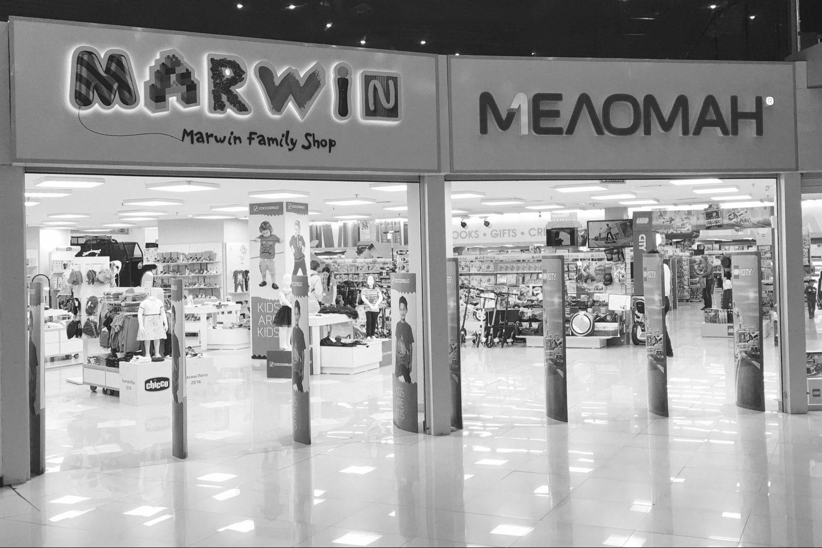 Магазин marwin. Marwin меломан. Сити моло петропавловск. Меломан магазин в алматы. Марвин магазин в казахстане.