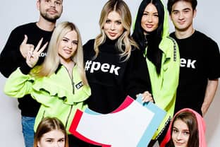 TikTok и Белла Потемкина запустили тематическую коллекцию одежды