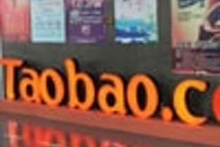 TaoBao будет доставлять товары в Россию напрямую