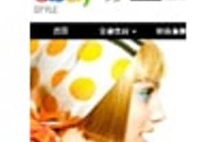 China: Ebay kooperiert mit Xiu.com