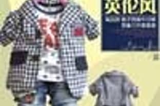     Бум продаж детских товаров в Китае