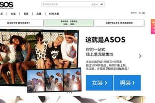 Asos to discontinue local China business