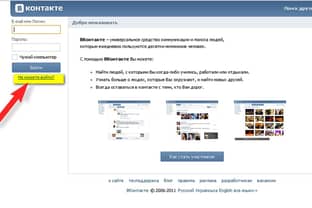 "ВКонтакте" заблокировала сообщество "Настоящая черная пятница"