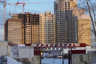 В Екатеринбурге может появиться творческий кластер на территории "Уралобуви"