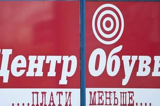 Суд отказал фирме в ускорении рассмотрения дела о банкротстве "ЦентрОбуви"