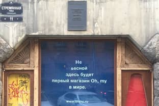 В Петербурге откроется первый офлайновый магазин Oh, my