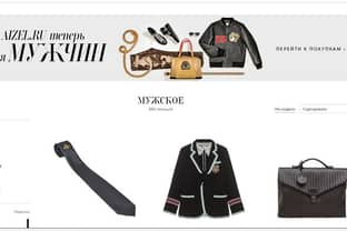 Aizel.ru запускает продажи в сегменте "Мужская мода" по модели "маркетплейс"