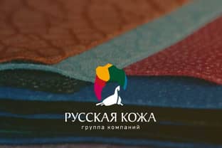 Алтайский завод "Русской кожи" заработает к концу 2018 года