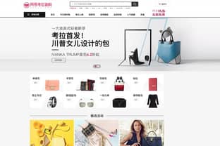 NetEase Kaola veut amener la mode française en Chine