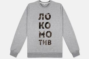 "Локомотив" запустит крупнейший магазин одежды в России