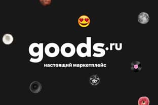 Маркетплейс goods.ru запустил категорию fashion