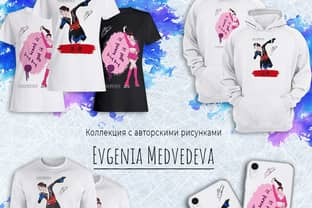Фигуристка Медведева запустила онлайн-магазин одежды