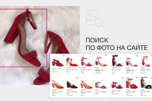 Rendez-Vous & Oyper запустили новый функционал поиска обуви по фото