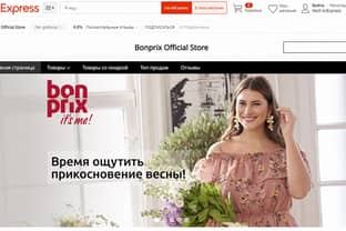 Otto Group Russia открыла магазин bonprix на AliExpress