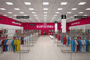 KupiVIP продала IT-платформу белорусскому производителю одежды Mark Formelle