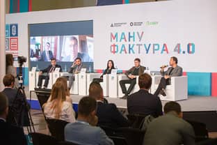В Иваново подвели итоги Всероссийского форума «Мануфактура 4.0»