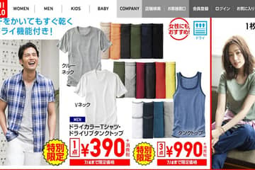 Uniqlo Japan June same-store sales up 4.5 percent