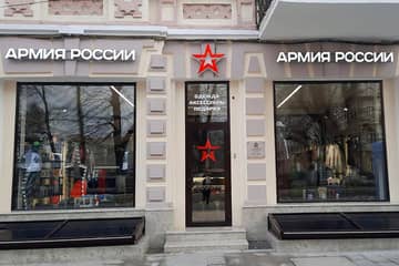 «Армия России» открыла магазин во Владикавказе