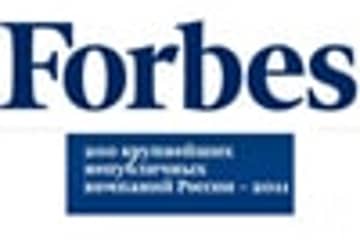 Фэшн-бренды в рейтинге Forbes