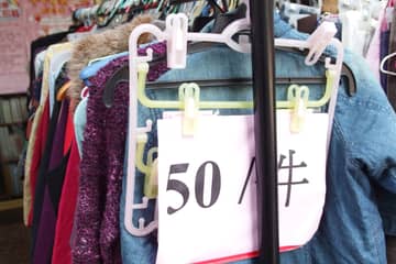 Video: Das Geschäft mit gebrauchter Kleidung