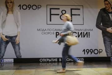 Tesco передумал выводить бренд F&F в Россию