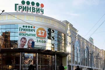 В Екатеринбурге снижается темп прироста ТЦ