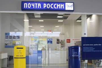 "Почта России" запустит в 2016 году платформу для онлайн-торговли