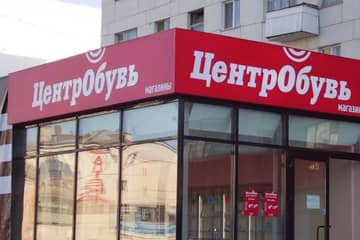 Компания "ЦентрОбувь" получила иски на 230 млн руб
