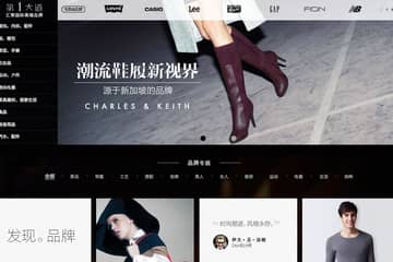 Tmall holds promotion to expand online U.S. brands to China