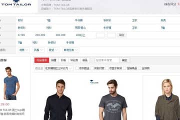 Tom Tailor startet mit JD.com in China