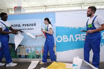 Реконструкция ТЦ "Мега" в Екатеринбурге обойдется в 1,8 млрд рублей