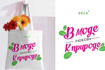 Sela и мастерская "Мамы Сами" выпустили эко-сумки
