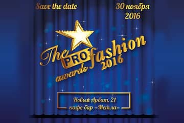 PROfashion Awards 2016 состоится 30 ноября