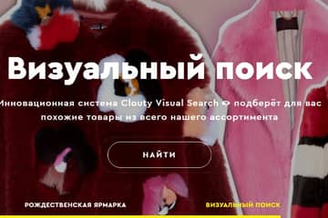 Онлайн-агрегатор моды Clouty выходит на международный рынок