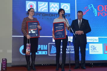 ГК "Обувь России" получила национальную премию в области импортозамещения