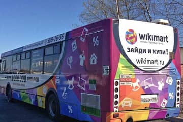 Wikimart закрыл последний офис в Москве