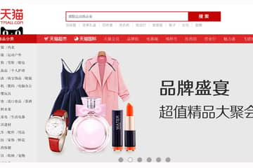 La Fédération Française du Prêt à Porter Féminin lance « La French Boutique » en Chine