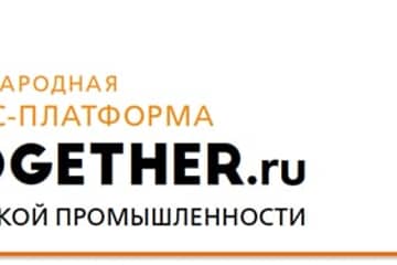3-я Международная бизнес-платформа BEE-TOGETHER.ru