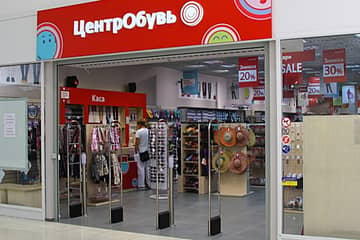 На получившую активы "ЦентрОбуви" компанию подали заявление о банкротстве