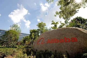 Alibaba открывает первый торговый центр