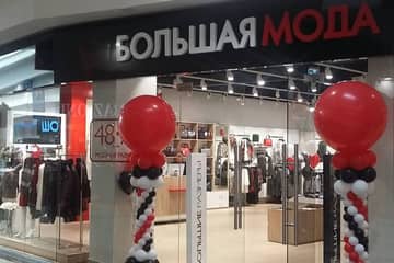 В Красноярске открылся магазин "Большая мода"