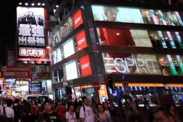 Esprit muss Hongkong Flagshipstore schließen
