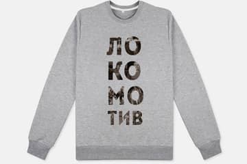 "Локомотив" запустит крупнейший магазин одежды в России