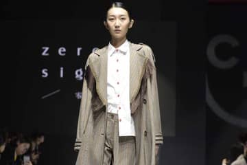 ‘潮印象’CHIC2018（春季）上海服装博览会：服装秀