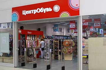 Обанкротившаяся сеть "ЦентрОбувь" продает с торгов офисную технику и оборудование на 180 млн рублей