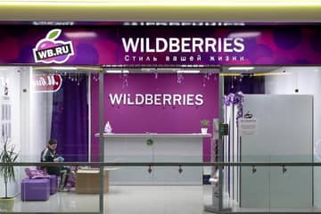 Wildberries заходит в Екатеринбург